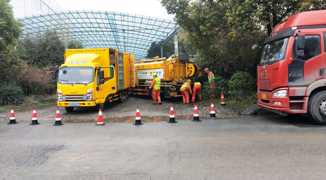 安化成区雨污水管网“四位一体”检测疏通项目